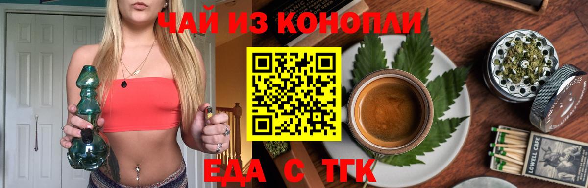 Canna-Cookies марихуана  Вход с VPN  Зерноград 