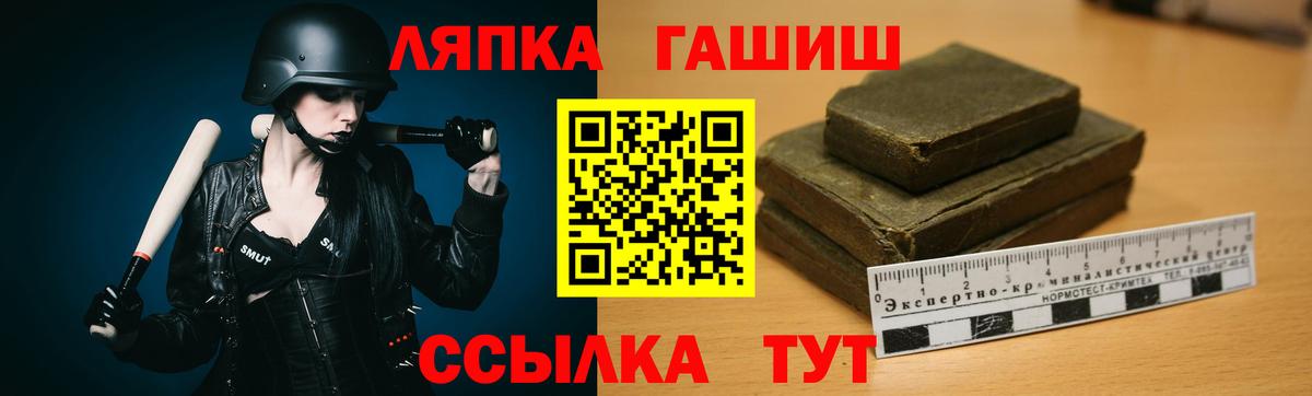 Зерноград  Гашиш гарик  Вход с VPN 