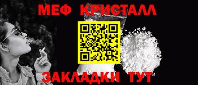 мдпв Краснокаменск