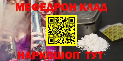 таблы Краснознаменск