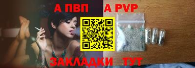 мдпв Краснокаменск