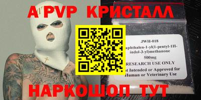 а пвп мука Краснодар