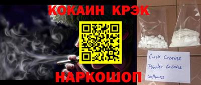 таблы Краснознаменск