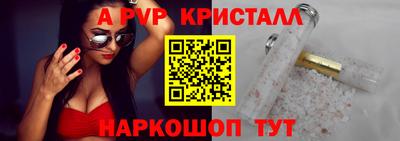а пвп мука Краснодар