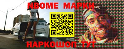 мдпв Краснокаменск