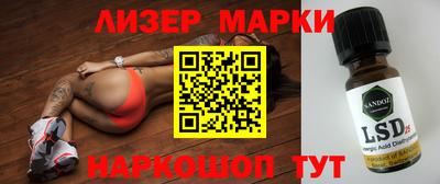 таблы Краснознаменск