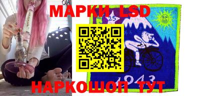 таблы Краснознаменск