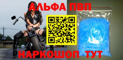 мдпв Краснокаменск