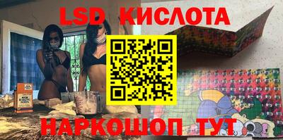 мдпв Краснокаменск