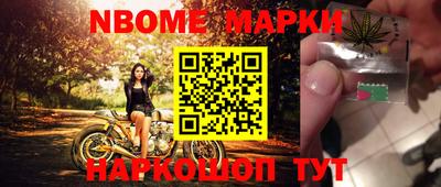 таблы Краснознаменск