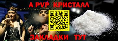 а пвп мука Краснодар