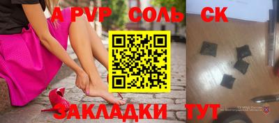 а пвп мука Краснодар