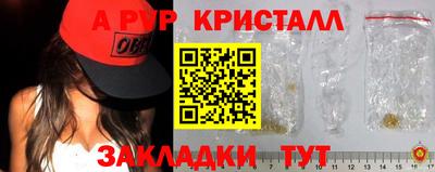мдпв Краснокаменск