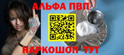 а пвп мука Краснодар