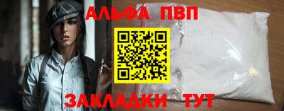 мдпв Краснокаменск