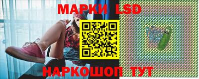 таблы Краснознаменск