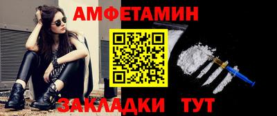 таблы Краснознаменск