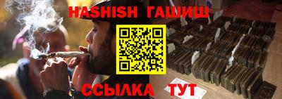 таблы Краснознаменск
