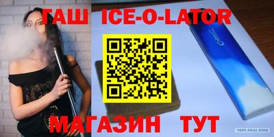 таблы Краснознаменск