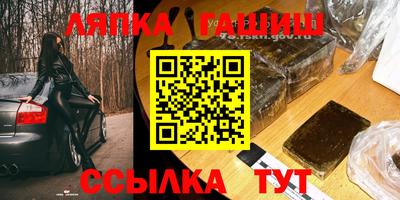 таблы Краснознаменск