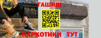 таблы Краснознаменск