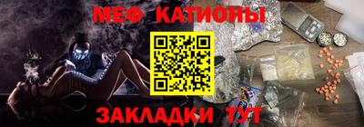 таблы Краснознаменск