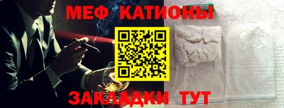 мдпв Краснокаменск