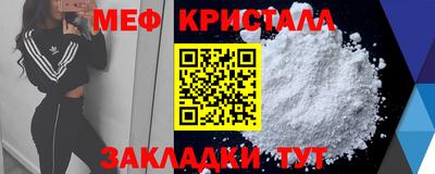мдпв Краснокаменск
