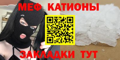 таблы Краснознаменск