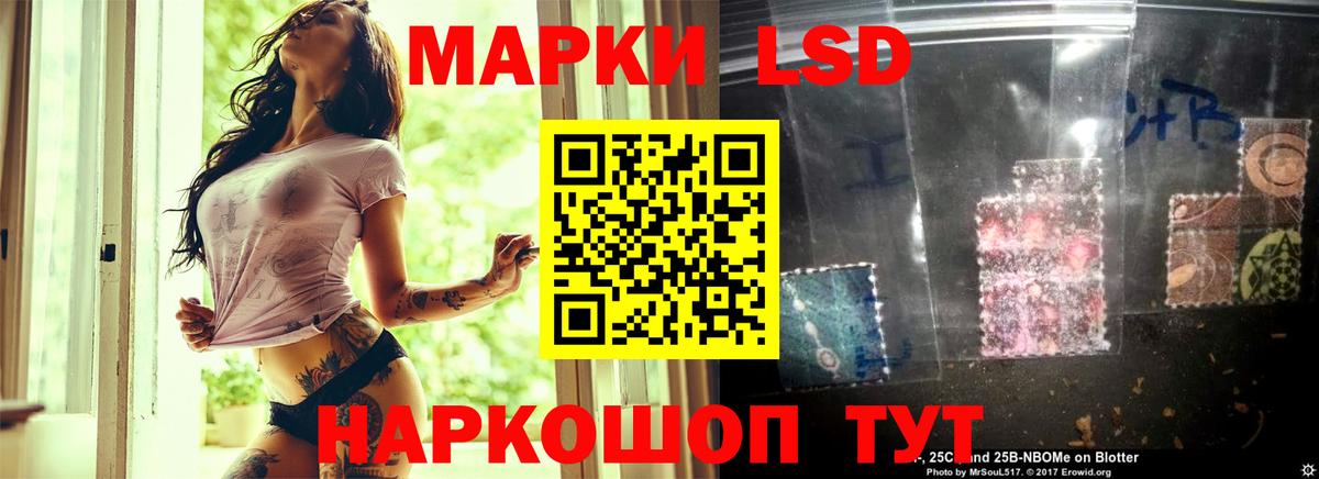 Зерноград  ЛСД экстази ecstasy  ЛСД экстази  ЛСД экстази кислота  Вход с VPN 