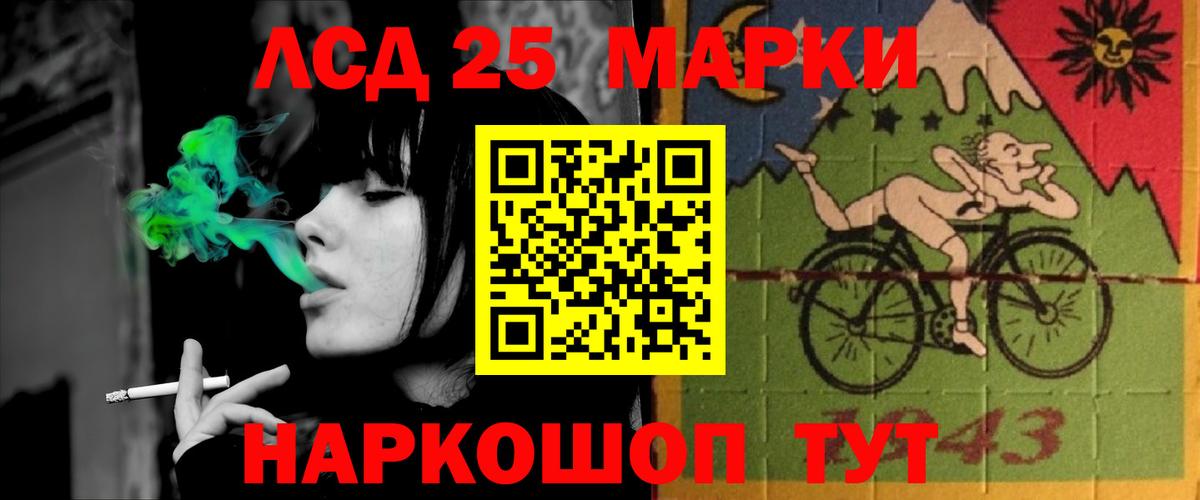Лсд 25 экстази кислота Зерноград