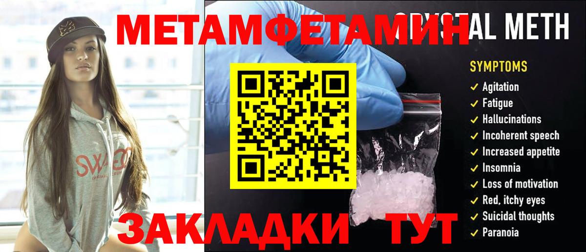 Зерноград  Каннабис  Меф МЯУ МЯУ кристаллы  COCAIN  Вход с VPN  Гашиш 