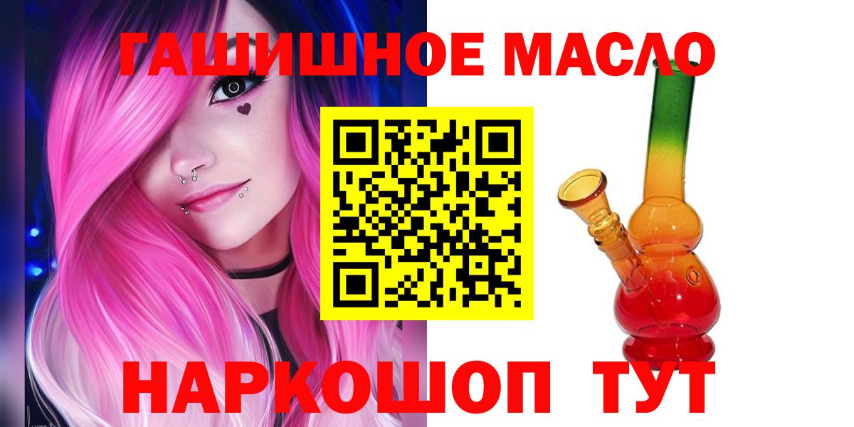 Дистиллят ТГК Wax Зерноград
