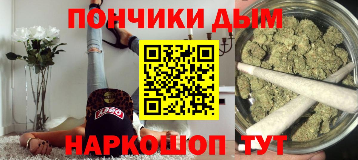 МАРИХУАНА сатива Зерноград
