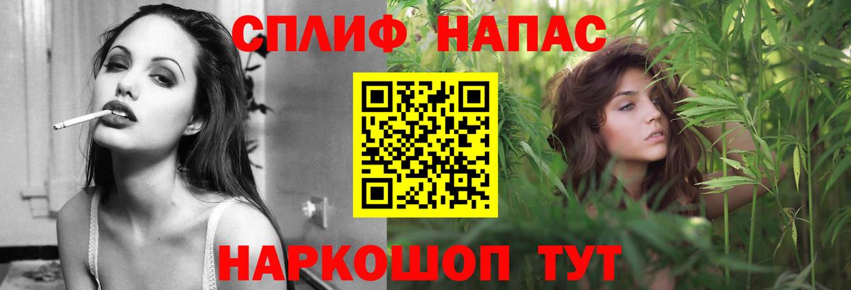 Шишки марихуана AK-47  Марихуана ГИДРОПОН  Вход с VPN  Зерноград 
